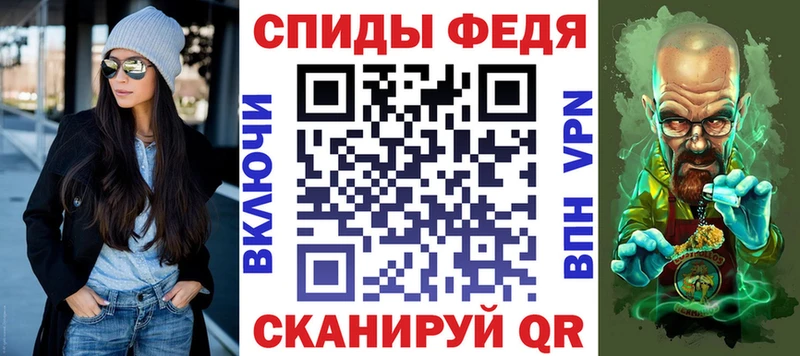 Купить закладки  Валуйки  АМФЕТАМИН 97% 