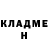 Кетамин VHQ Dzintra Luse
