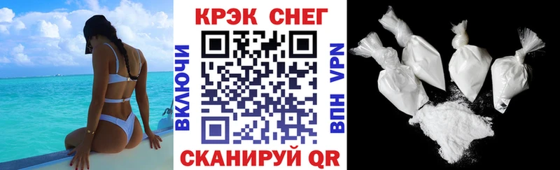 Купить где  Валуйки  КОКАИН Эквадор 