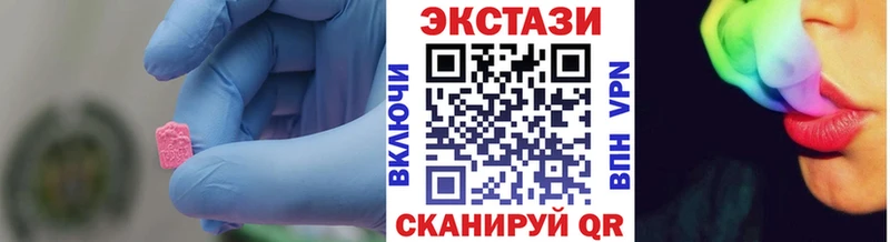 Купить закладки  Валуйки  ЭКСТАЗИ louis Vuitton 