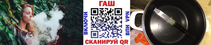 Купить  Валуйки  ГАШИШ гарик 