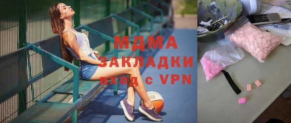 марихуана Каменногорск