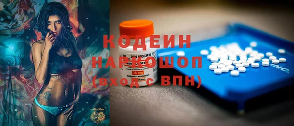мяу мяу кристалл Каменка