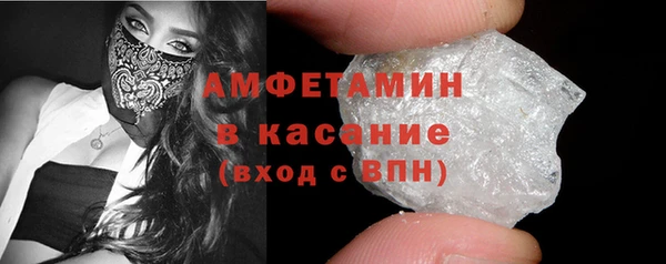 мяу мяу кристалл Каменка