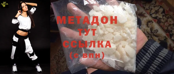 кокаин VHQ Каменск-Шахтинский