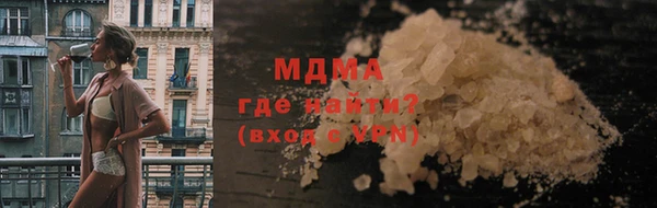 мяу мяу кристалл Каменка