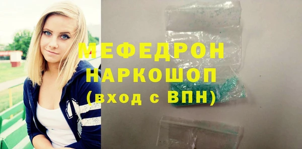кокаин VHQ Каменск-Шахтинский