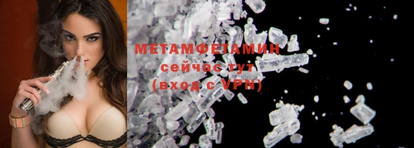 марихуана Каменногорск