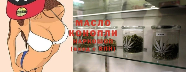 мяу мяу кристалл Каменка
