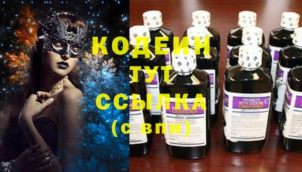 кокаин VHQ Каменск-Шахтинский