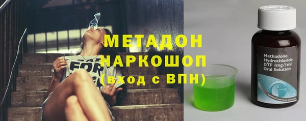 мяу мяу кристалл Каменка