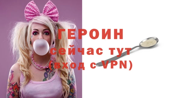 марихуана Каменногорск