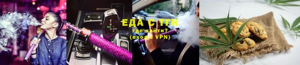мяу мяу кристалл Каменка