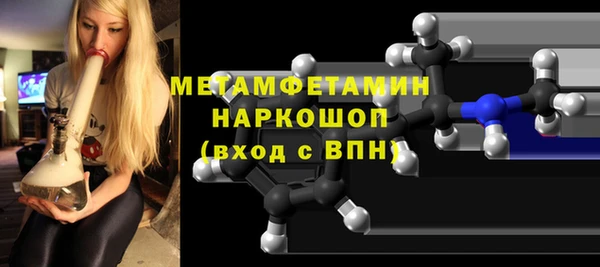 мяу мяу кристалл Каменка