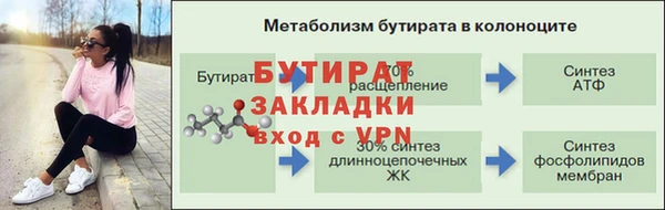 мяу мяу кристалл Каменка