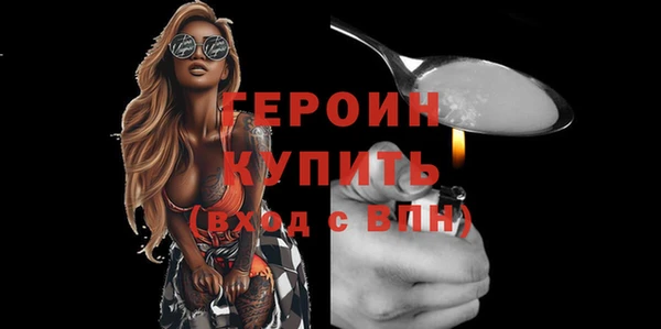 кокаин VHQ Каменск-Шахтинский