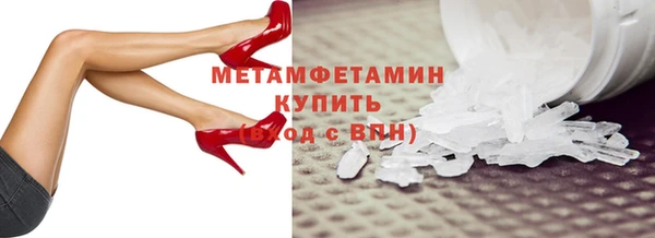 кокаин VHQ Каменск-Шахтинский