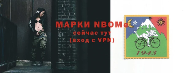 марихуана Каменногорск