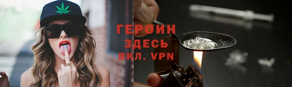 кокаин VHQ Каменск-Шахтинский