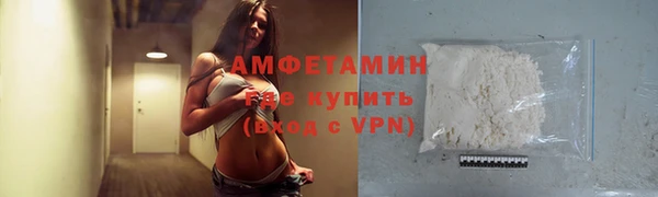 мяу мяу кристалл Каменка