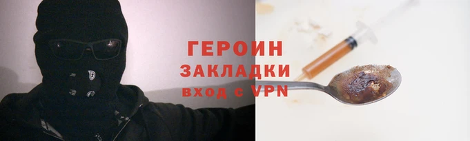 кокаин VHQ Каменск-Шахтинский