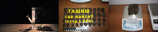 марихуана Каменногорск
