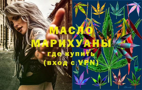 марихуана Каменногорск