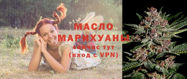 марихуана Каменногорск