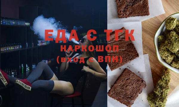 марихуана Каменногорск