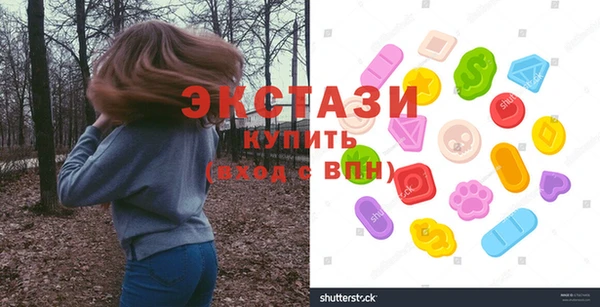 мяу мяу кристалл Каменка