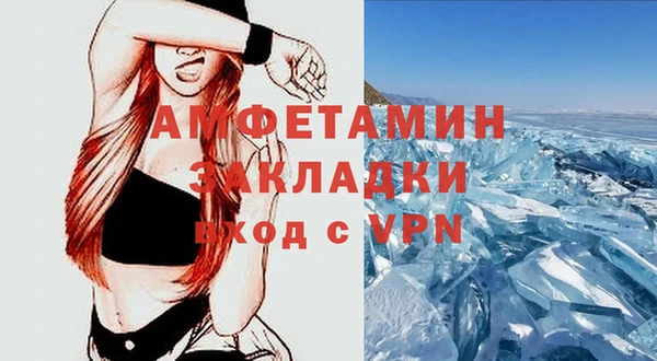 марихуана Каменногорск