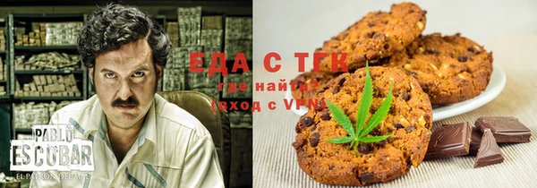 марихуана Каменногорск