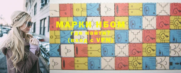 марихуана Каменногорск