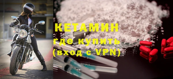 мяу мяу кристалл Каменка