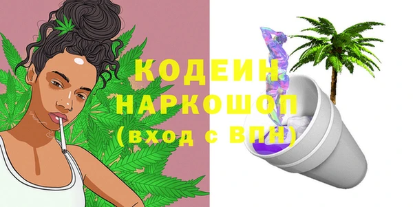 марихуана Каменногорск