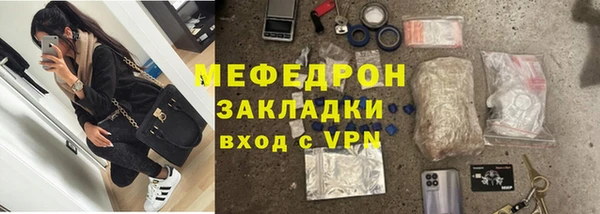 кокаин VHQ Каменск-Шахтинский