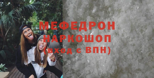 марихуана Каменногорск
