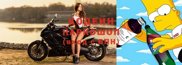 марихуана Каменногорск