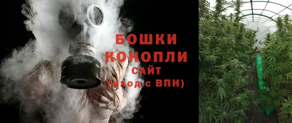 мяу мяу кристалл Каменка