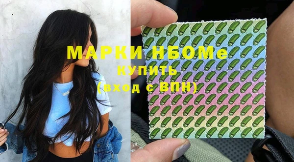 кокаин VHQ Каменск-Шахтинский