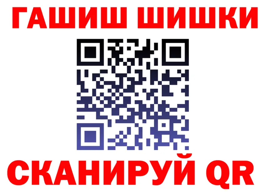 АМФ Розовый вход это hydra Валуйки