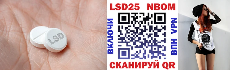 Купить закладки  Валуйки  LSD-25 экстази кислота 