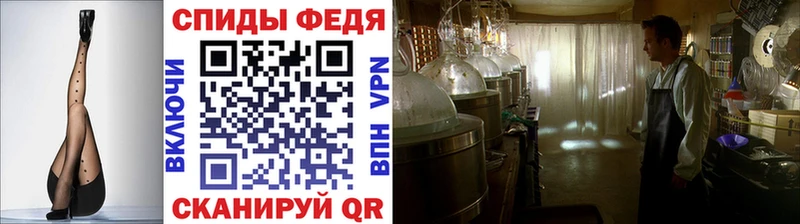 МЕТАМФЕТАМИН пудра  Купить закладки  Валуйки 