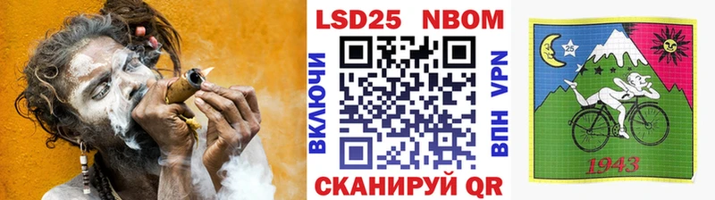 Марки N-bome 1,8мг  Купить где  Валуйки 