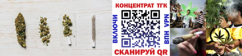 Купить  Валуйки  Дистиллят ТГК THC oil 