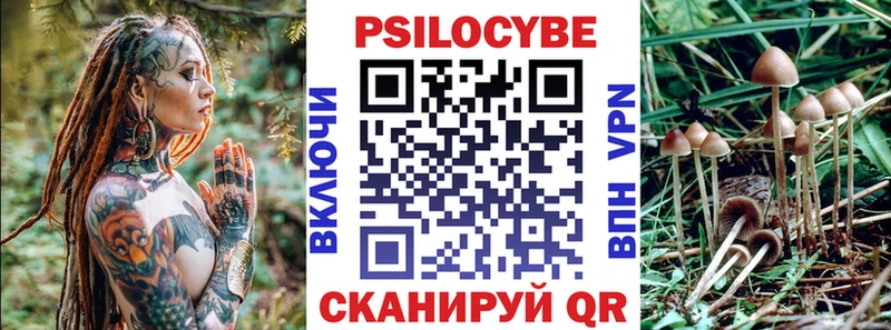 Купить  Валуйки  Галлюциногенные грибы мухоморы 