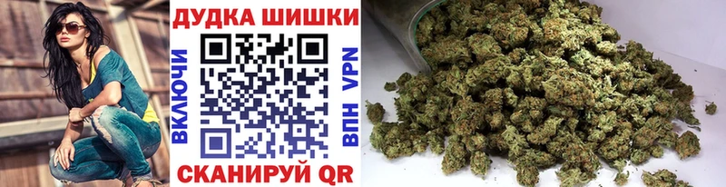 Купить где  Валуйки  Бошки марихуана марихуана 